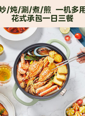 美的电煮锅宿舍蒸煮一体小电锅