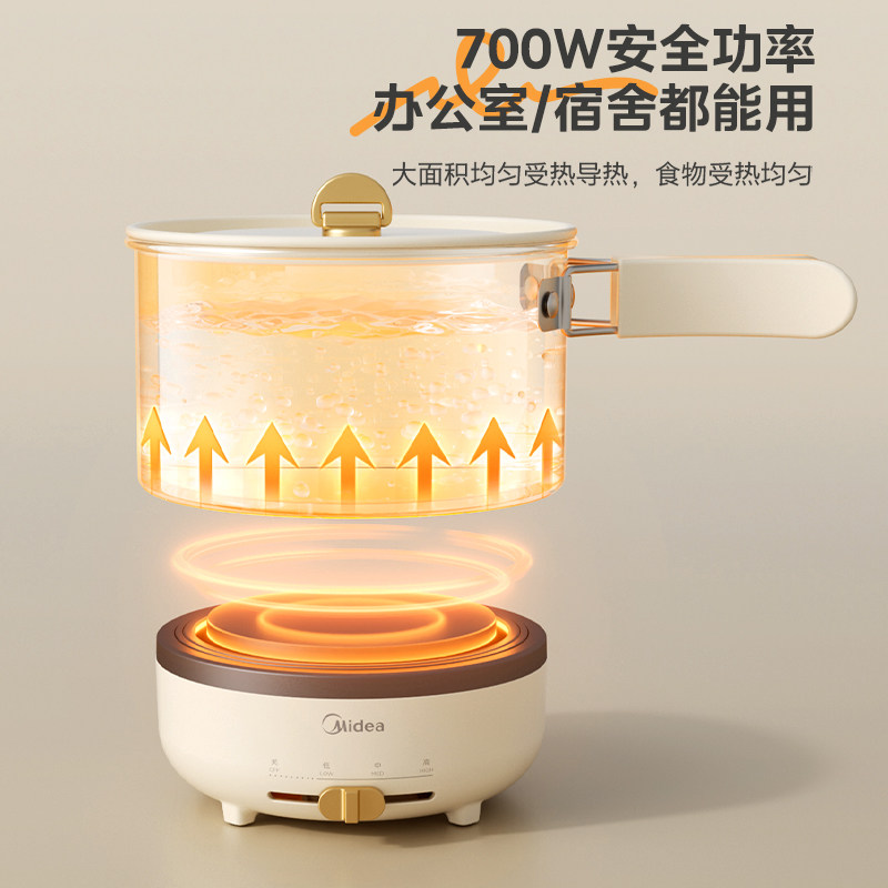 美的电煮锅304不锈钢0涂层小电锅分体式折叠便携旅行多功能泡面锅 - 图2