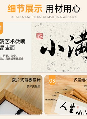 人生小满胜万全i中式励志字画横款相框摆台入户玄关客厅摆件装饰