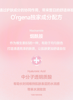 雅洁娜遮瑕BB霜气垫通透服帖透气