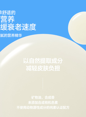 雅洁娜补骨脂酚抗老安瓶精华30ml