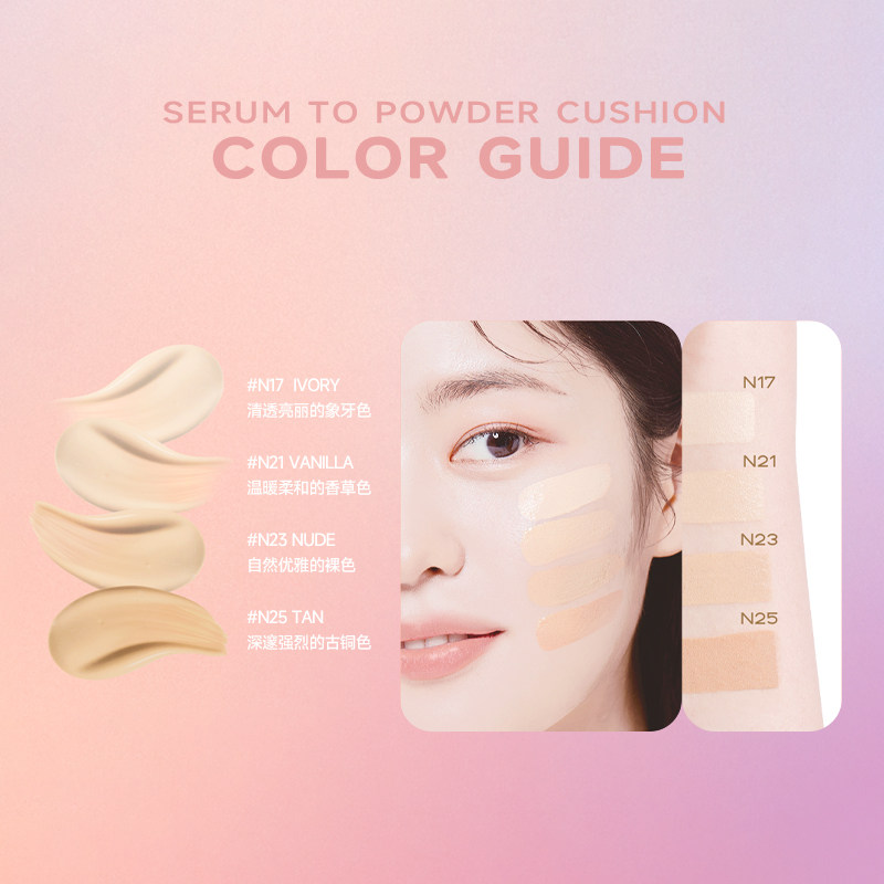 ORJENA雅洁娜遮瑕BB霜气垫,淘宝优惠券,粉丝福利购,淘宝优惠卷