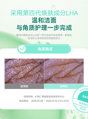 雅洁娜LHA深层净肤卸妆膏100ml