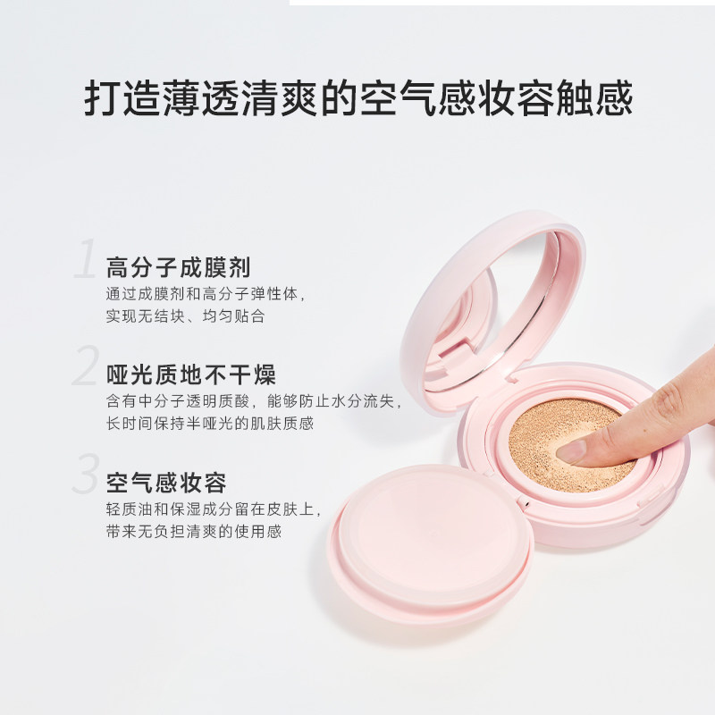 ORJENA雅洁娜遮瑕BB霜气垫,淘宝优惠券,粉丝福利购,淘宝优惠卷