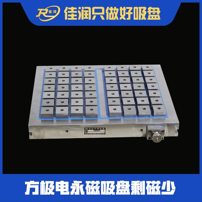 400*800电永磁吸盘耐腐蚀CNC磨铣用强力磁盘电控永磁铁现货 - 图0