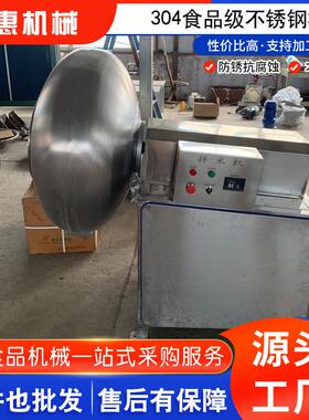 嘉慧粽子拌米机 五谷杂粮拌料机 不锈钢苞米团拌米机器