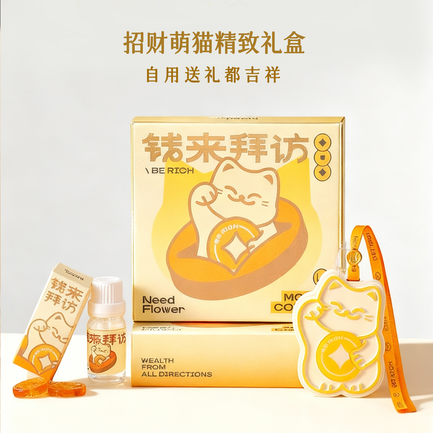 香薰香料挂件汽车载香片衣柜持久香气高级感伴手礼盒家用扩香石,淘宝优惠券,粉丝福利购,淘宝优惠卷