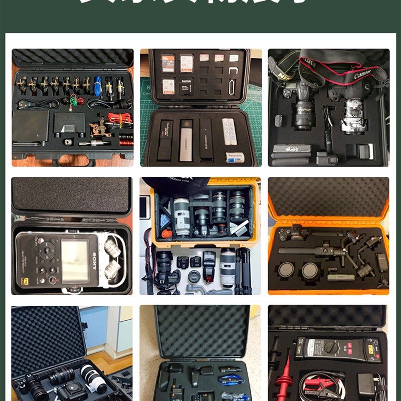 金银仪器安全防护箱摄影器材相机设备拉杆箱工具盒塑料航空箱定制,淘宝优惠券,粉丝福利购,淘宝优惠卷