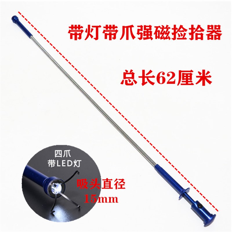 强磁铁吸力棒 汽修工具拾捡器螺丝吸杆吸力吸铁 磁力棒吸铁磁棒 - 图1