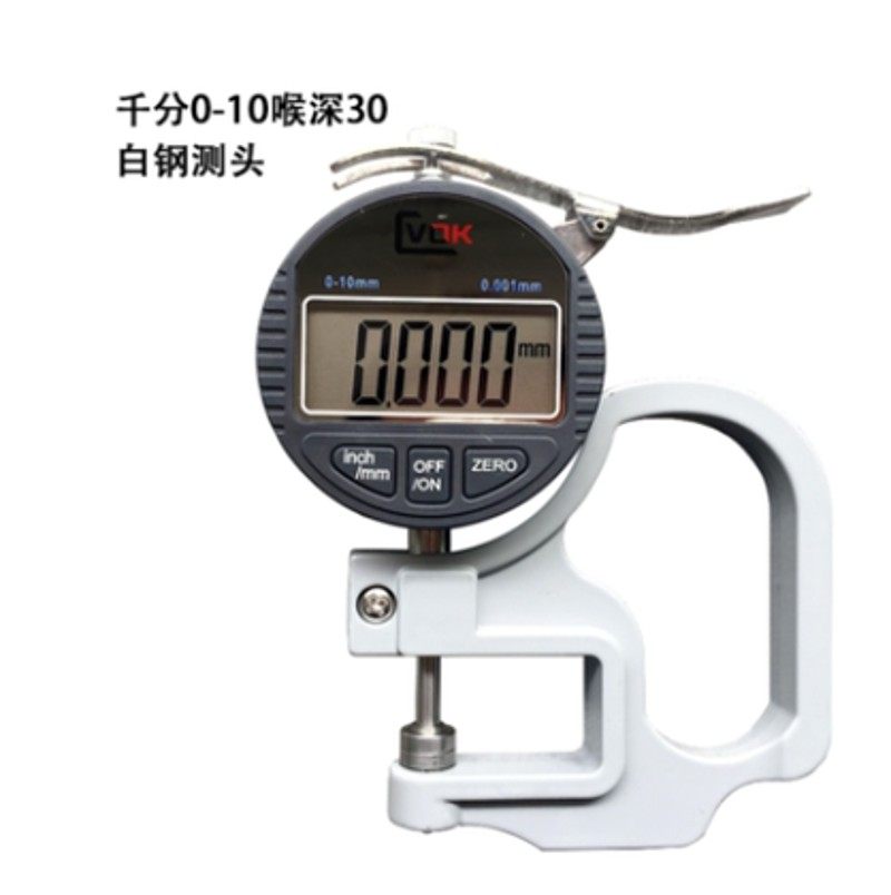 西瓦卡陶瓷数显测厚规双球头测厚表纸张胶带薄膜测厚仪千分0.001,淘宝优惠券,粉丝福利购,淘宝优惠卷