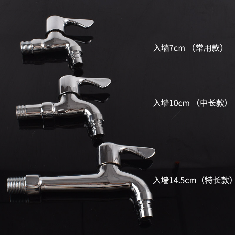 4分洗衣机水龙头6分滚筒接头快开陶瓷阀芯拖把池单冷快开水龙头,淘宝优惠券,粉丝福利购,淘宝优惠卷