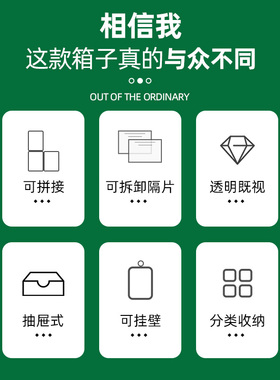 零件盒抽屉式长方形螺丝零件分类电子元器件塑料组合式工具收纳盒