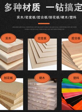 木工铣刀锁孔刀开槽刀螺丝孔铣刀相框挂孔刀相框刀雕刻刀T型刀