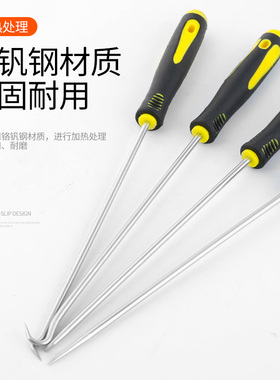 油封起子拉拔器钩子拆密封圈加粉工具硒鼓垫片换油封专用拆装工具