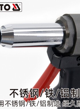 易尔拓(YATO)气动拉铆枪铆钉抽芯机拉帽抢铆接工具
