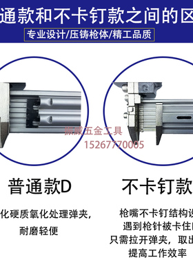 中杰气钉枪F30直钉枪1013码钉枪625蚊钉枪木工钉枪ST64钢钉枪拔钉