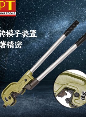 压线钳OPT台湾进口冷压端子钳CT-38/60/80电子电工专用工具压线钳