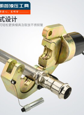 液压压管钳 不锈钢液压钳 卡压钳DN-3250环压 卡压式分体液压钳