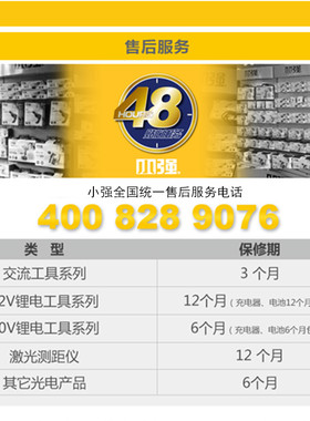 小强5881锂电电圆锯20V6.5寸无绳电锯手提锯165mm切割木工拉花锯