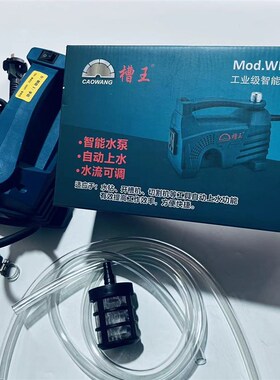 槽王智能二代联动水泵专用联动式水钻大流量开槽机自动加水开槽机