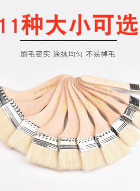 羊毛刷软毛清洁烧烤烘焙刷油漆刷墙面乳胶漆涂料滚筒刷扫灰小刷子