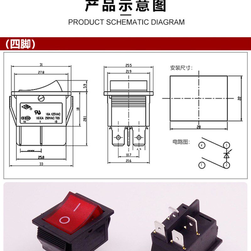 Commercial pan-fried bun stove switch accessories, fried bun pan, raw pan-fried bun pan, electric cake pan, dumpling frying machine power switch accessories