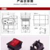Commercial pan-fried bun stove switch accessories, fried bun pan, raw pan-fried bun pan, electric cake pan, dumpling frying machine power switch accessories