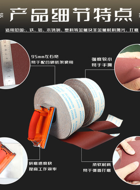 tj103手撕砂布卷棕刚玉纱布木工打磨墙壁软布砂纸卷细80-1500目
