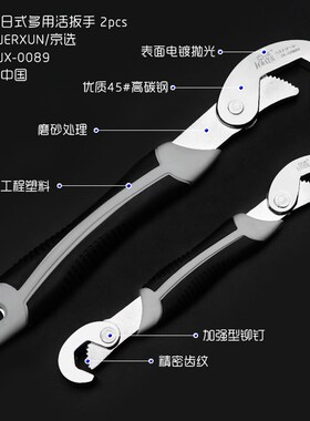 京选扳手活络开口活动活扳手快速管子扳手勾型多功能管钳子水泵钳