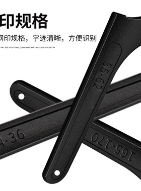 月牙扳手钩形圆螺母扳手侧面孔水表盖钩扳手水表盖勾型扳手热处理