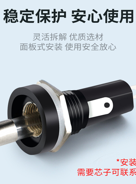 玻璃管保险丝座FUSE保险管520黑色旋钮6*30MM熔断器底座250V