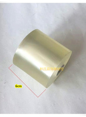 电镀膜 珠宝首饰包装膜 保护膜 防手指印防刮蹭用隔离膜 防灰尘膜