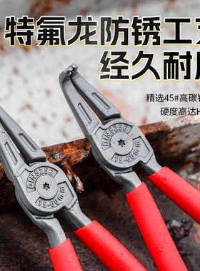 特氟龙卡簧钳内外两用工业级卡环卡黄钳子套装卡弹簧钳开口扩张钳