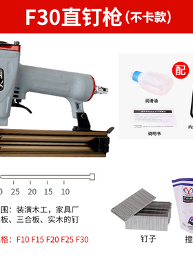 天工气钉枪气动码钉f30t50木工直钉枪装修工具钢钉射钉排钉气钉抢