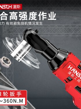 无刷电动棘轮扳手90度直角桁架扳手充电式角向锂电扳手舞台架工具