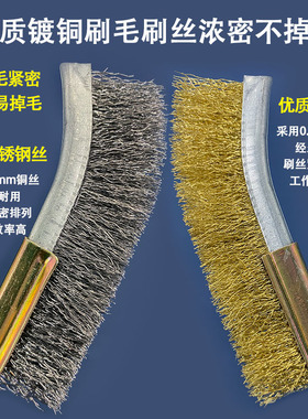钢丝刷带柄不锈钢刀刷烧烤用厨房清洁除锈工业用长柄铁丝铜丝刷子