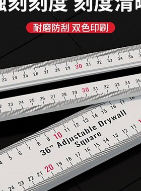 多功能组合角度尺划线丁字尺高精度万能量角器木工活动水平直角尺