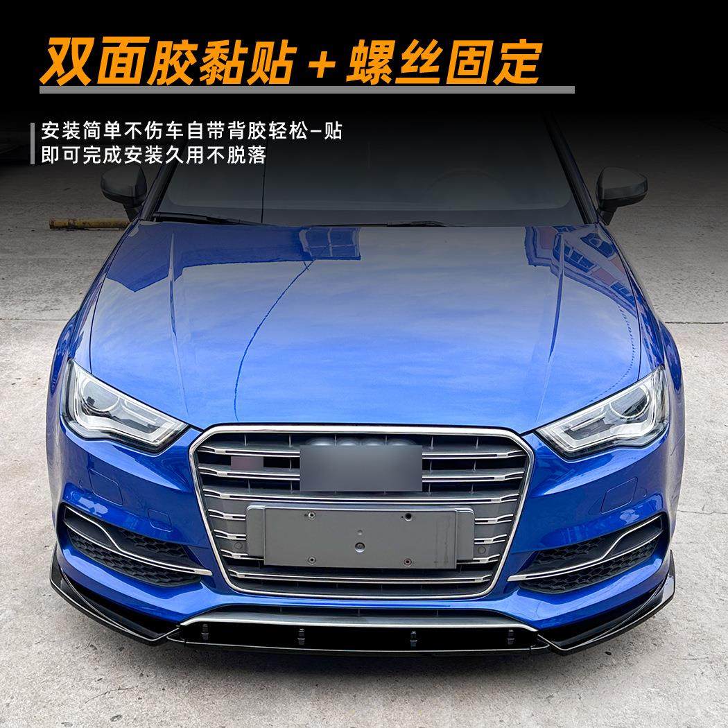 适用奥迪audi s3 8v前期13-16款前唇前铲扰流板外饰跨境改装配件,淘宝优惠券,粉丝福利购,淘宝优惠卷
