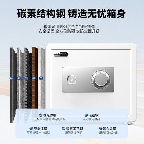 机械锁刻度密码保险柜家用小型25/30/40/45cm保险箱全钢防盗防火可固定墙搬不走床头柜衣柜迷你存钱罐保管箱 - 图0