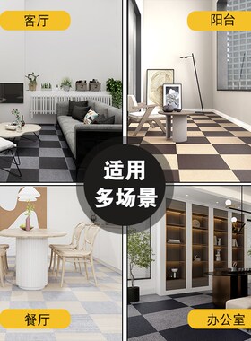 自粘地毯卧室客厅拼n接方块办公室全铺商用地板铺垫防滑水泥地直