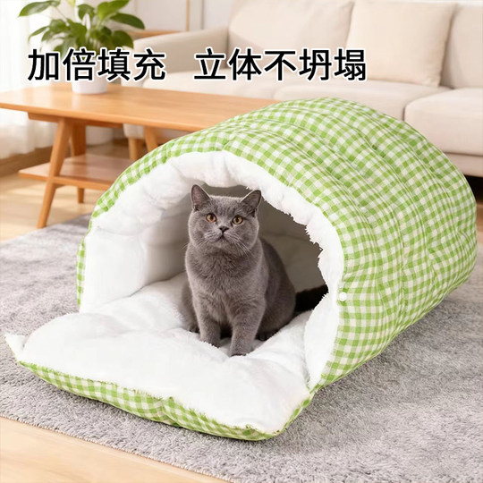 猫窝冬季保暖半封闭式可拆洗四季通用猫咪窝狗窝猫床猫屋幼猫窝垫