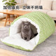 猫窝冬季保暖半封闭式可拆洗四季通用猫咪窝狗窝猫床猫屋幼猫窝垫