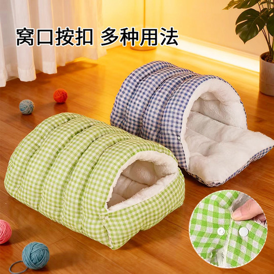猫窝冬季保暖半封闭式可拆洗四季通用猫咪窝狗窝猫床猫屋幼猫窝垫