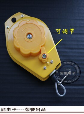 电动螺丝刀电批平衡器MTC-602-B 拉力器 弹簧伸缩器 悬挂器 包邮
