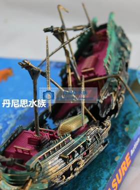水族鱼缸水族箱造景套餐装饰海马增氧气动玩具大烂船沉船造景包邮