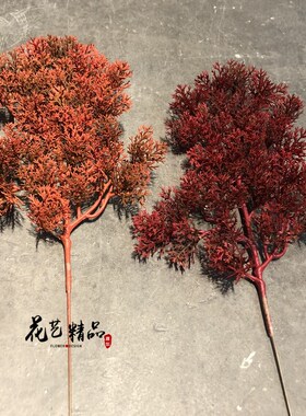 仿真红枫叶塑料迎客枫树叶红色崖柏树枝松树枝假叶子造景装饰树叶