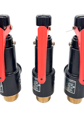富超安全阀A27W-16T A27W-10T弹簧式可调储气罐安全阀水管泄压阀