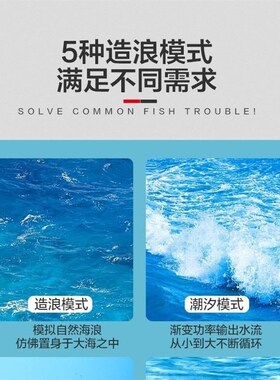 创宁环流泵鱼缸造浪泵超静音小型冲浪泵鱼池潜水打浪器吹鱼粪横流