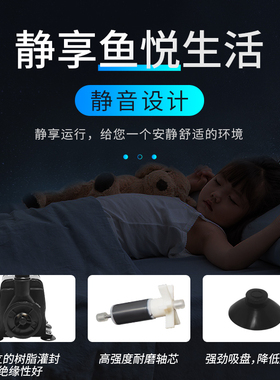 森森鱼缸潜水泵超静音循环抽水泵假山过滤泵底吸抽水泵家用换水泵