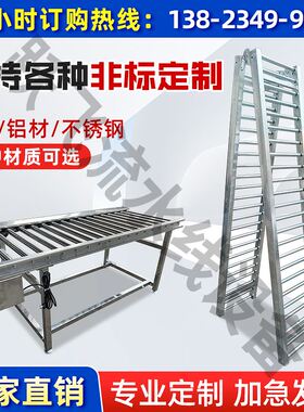 无动力滚筒卸货神器流水线货柜卸货滑梯传送带输送机有动力道辊